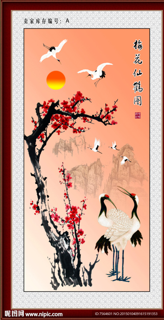 梅花仙鹤图