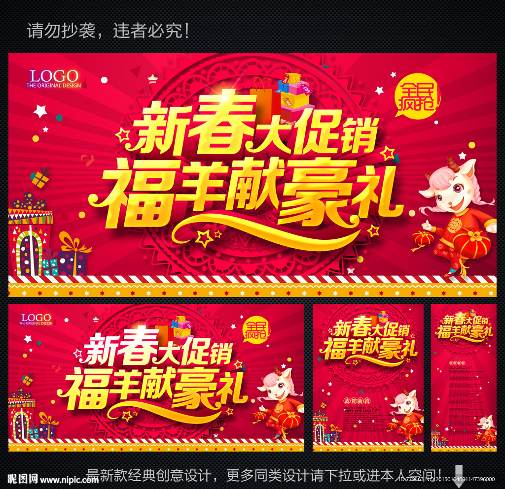 新年