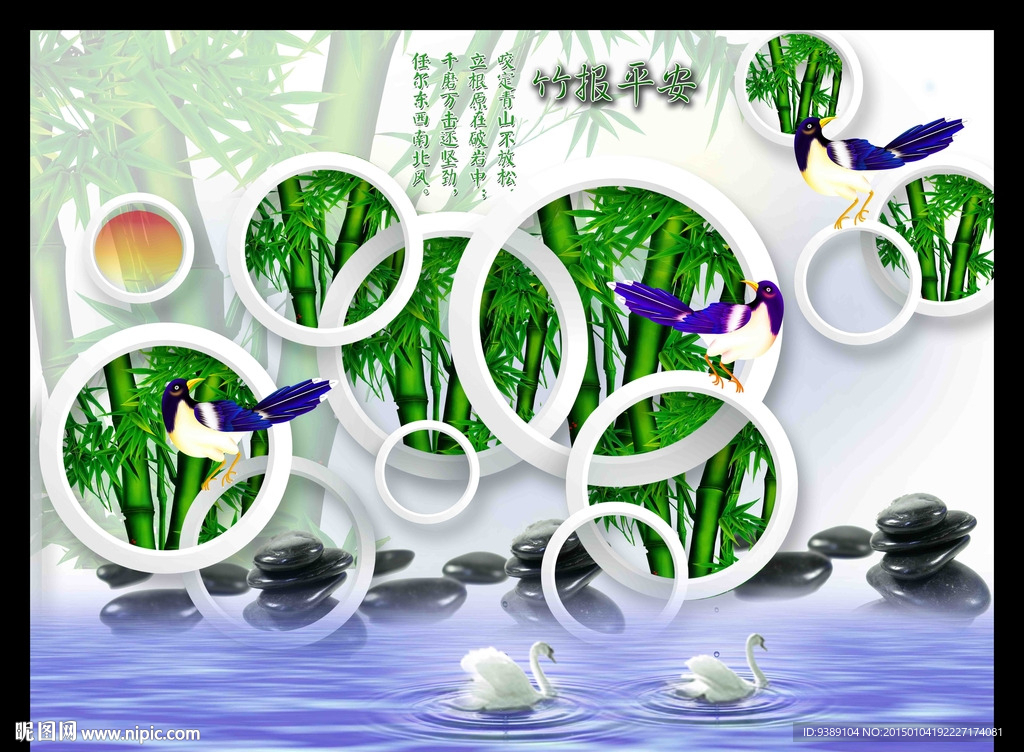 竹子背景墙