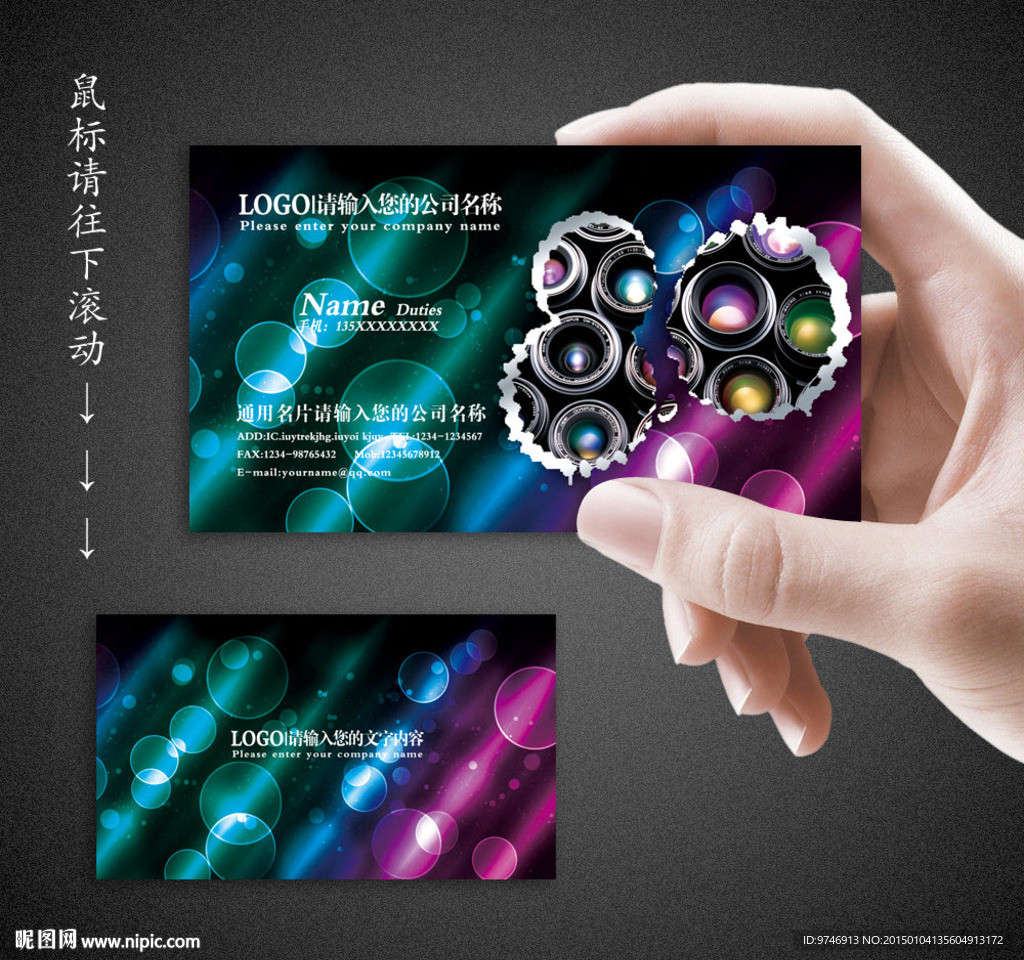 影楼名片