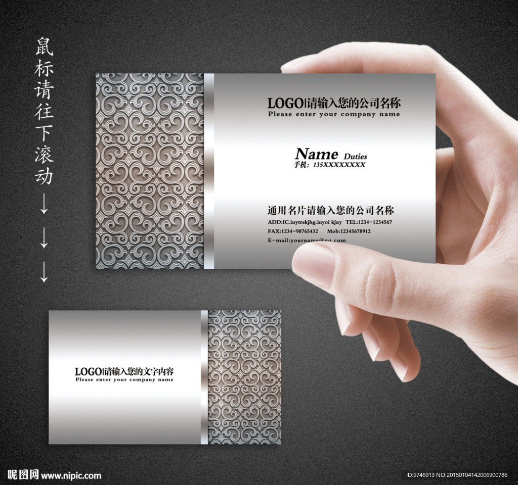 高档名片