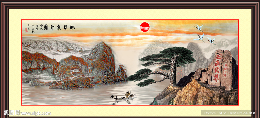 迎客松