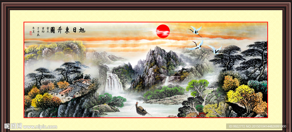 国画