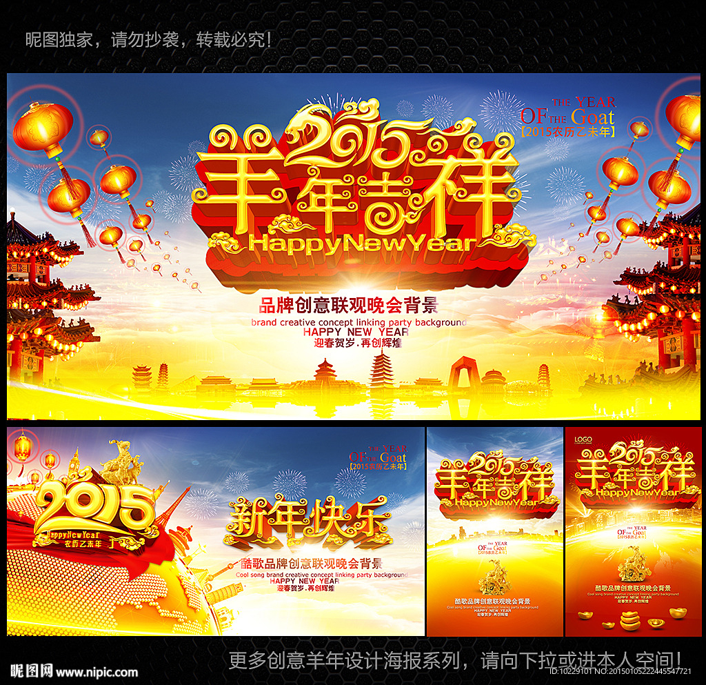2015年