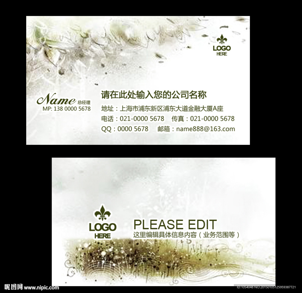 名片设计