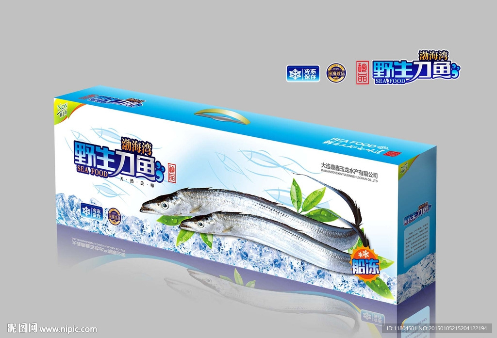 渤海湾刀鱼盒平面图
