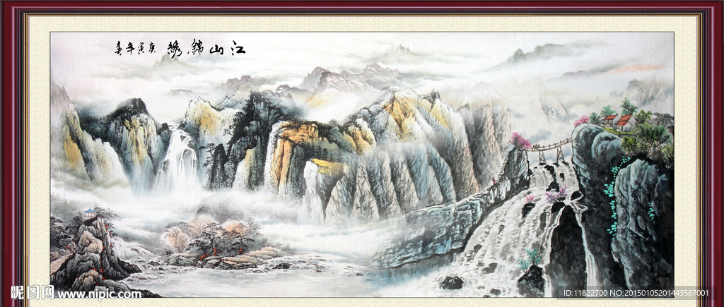 中堂画