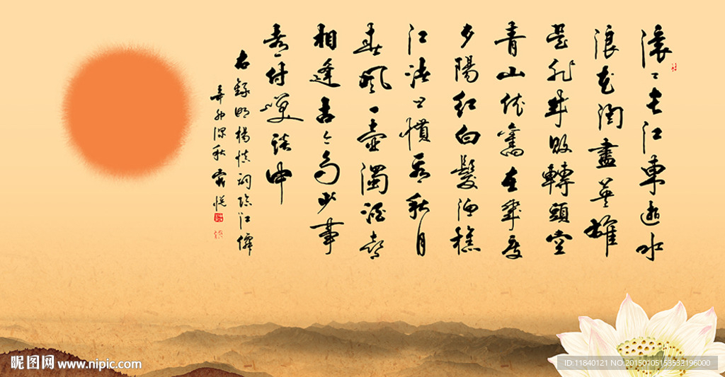 中国画境