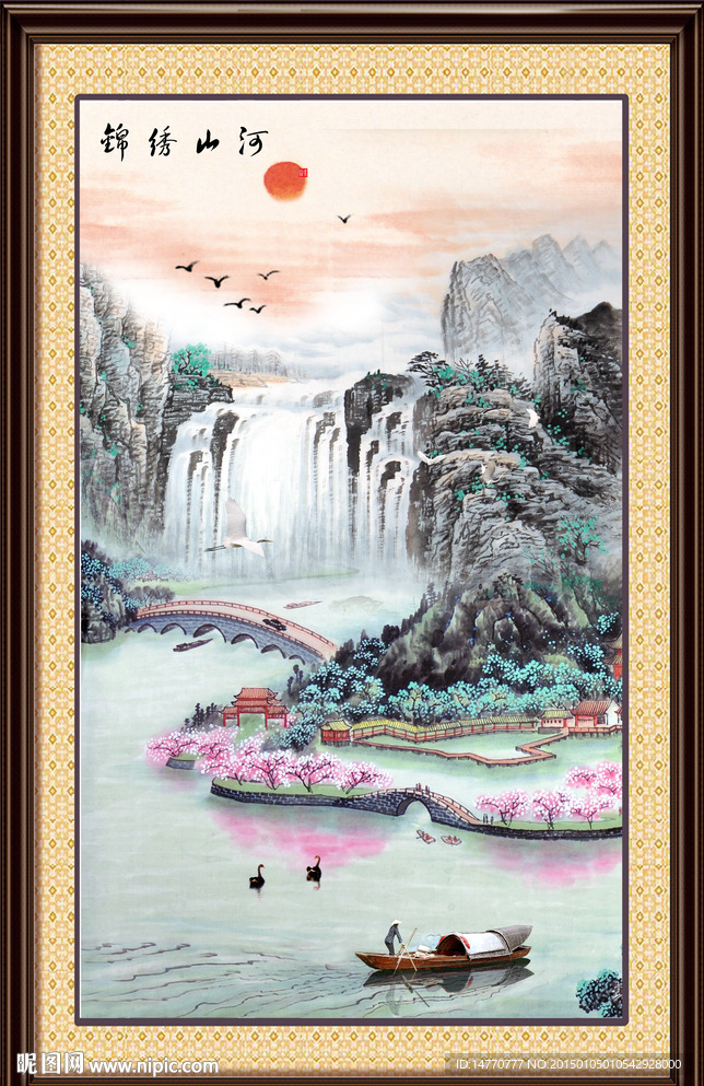国画风景