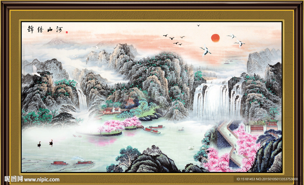 国画山水