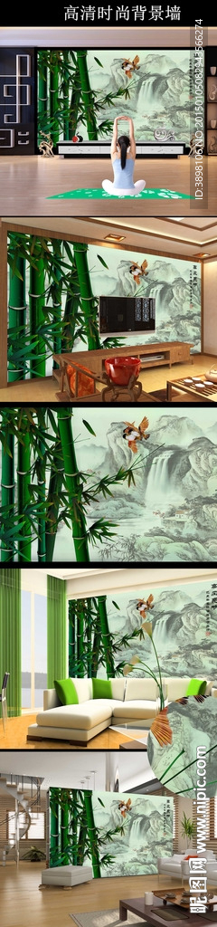中式竹林山水风景电视背景墙