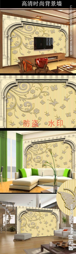 欧式古典艺术电视背景墙