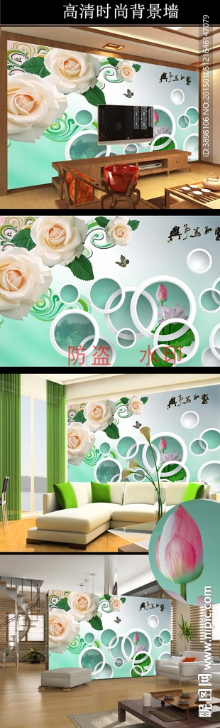 3D玫瑰花纹电视背景墙图片