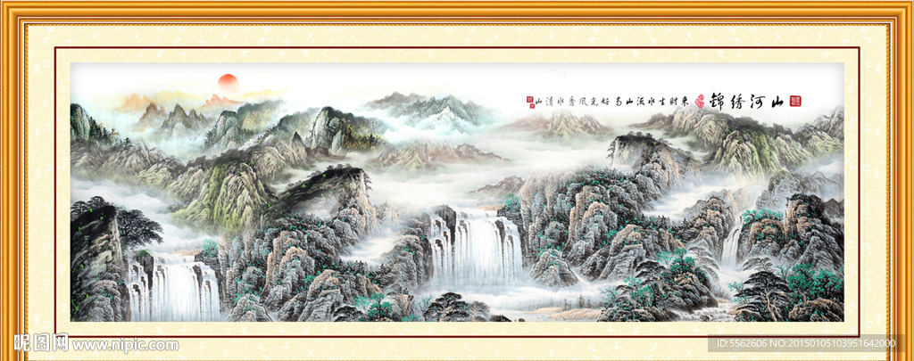 山水风景画