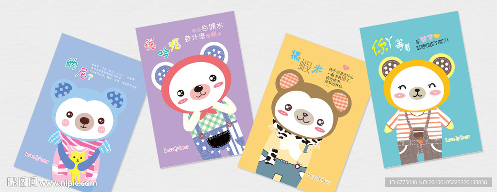 卡通本子 鏤空小熊