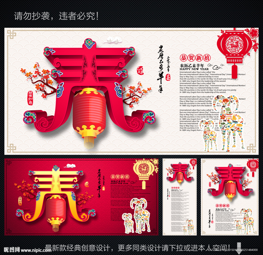 新年