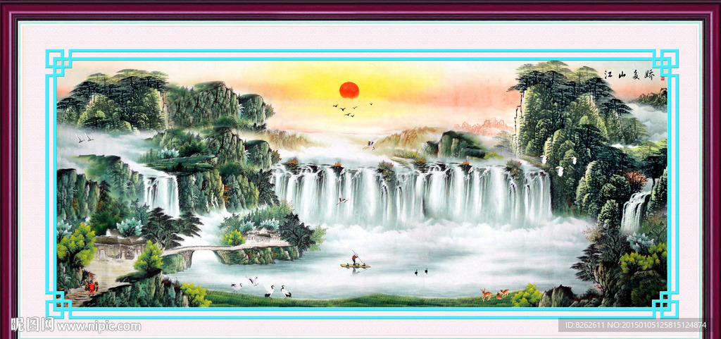 国画