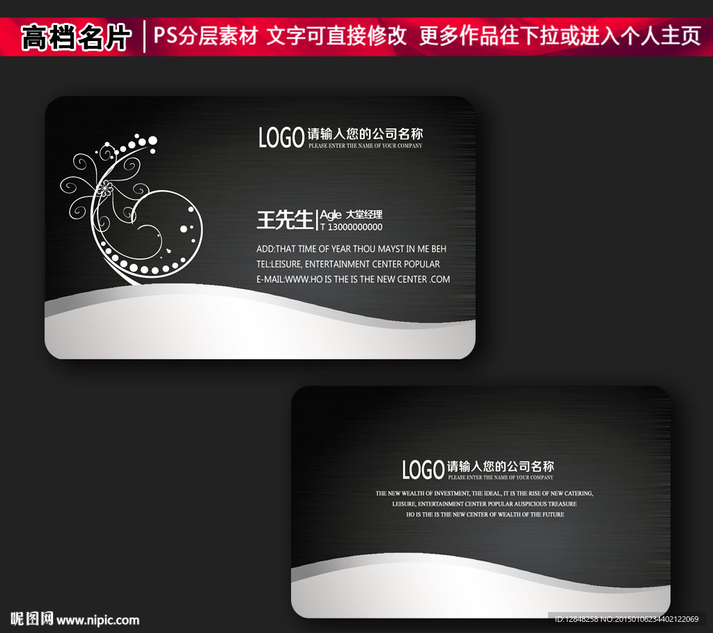 高档名片