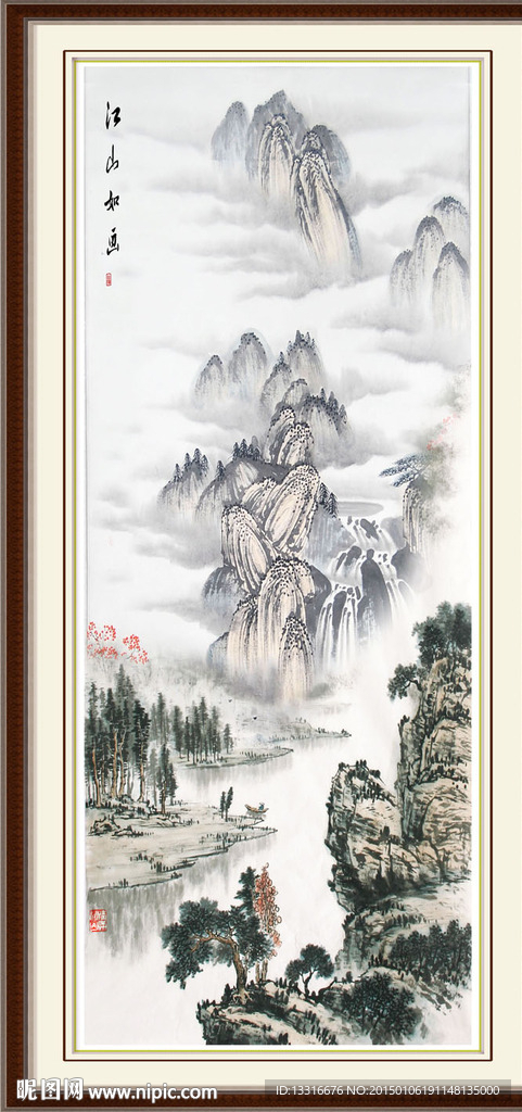 国画山水画