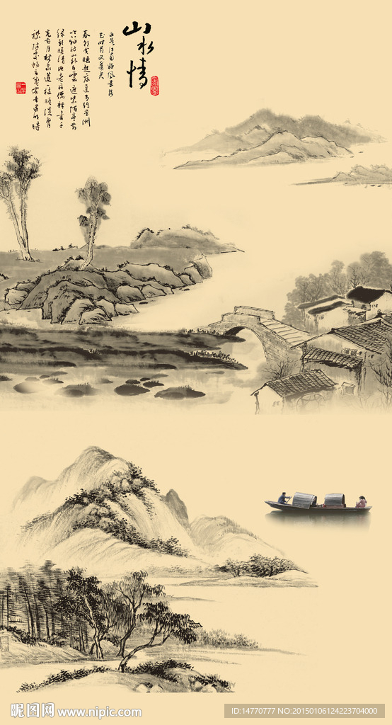 国画