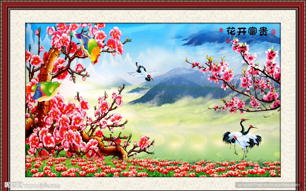 梅花风景画