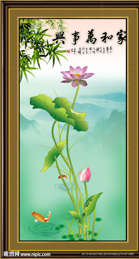 荷花图
