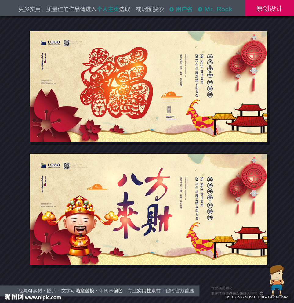 新年快乐