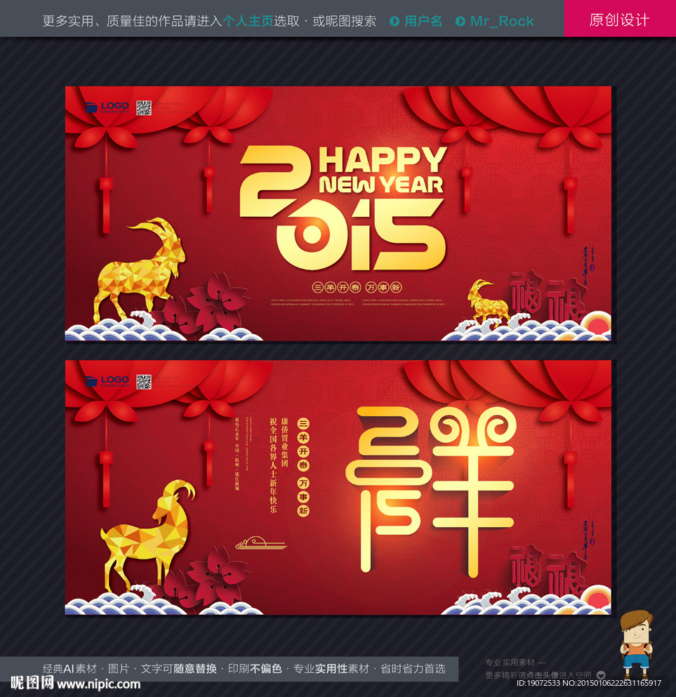 新年快乐