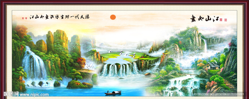 中堂画