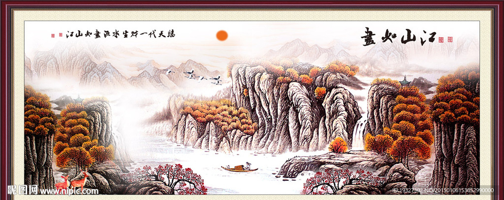 风景画