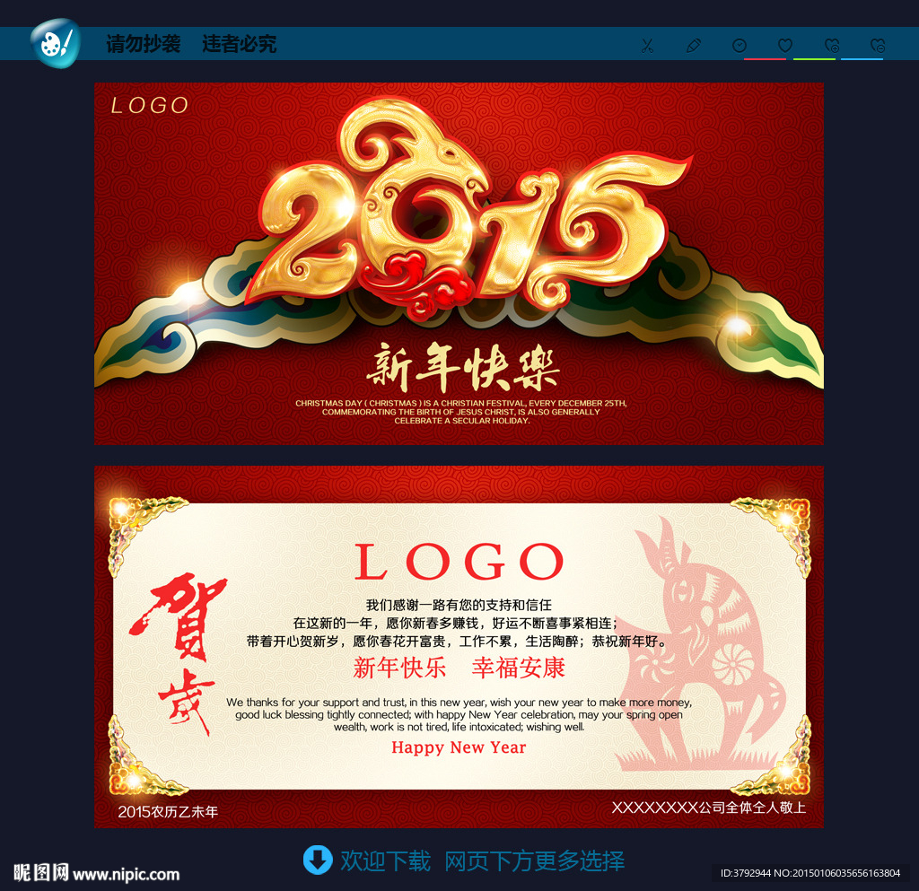 贺卡