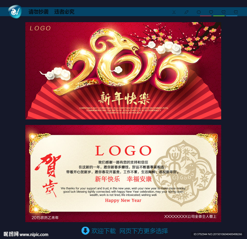 贺卡