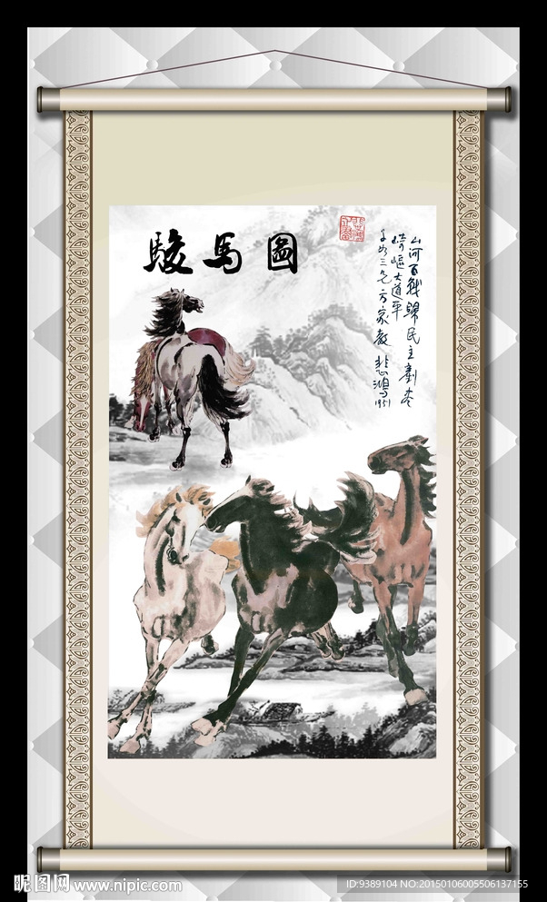 骏马图