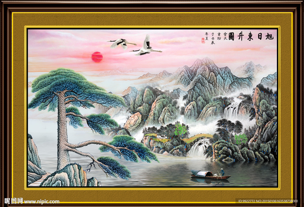 中国画