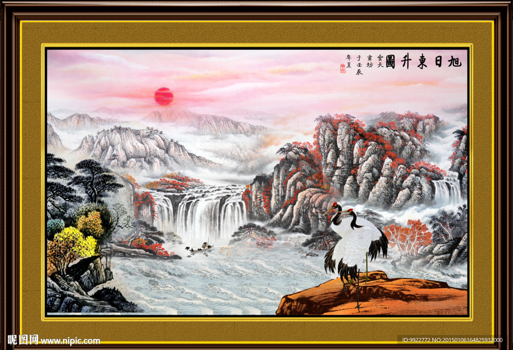 山水画 源远流长