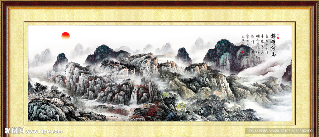 国画