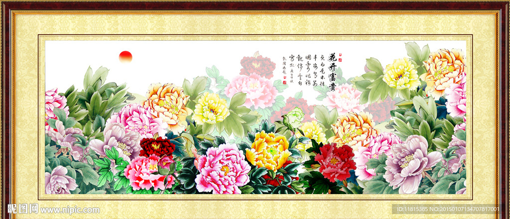 牡丹花装饰画