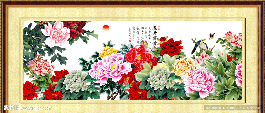 花开富贵牡丹图