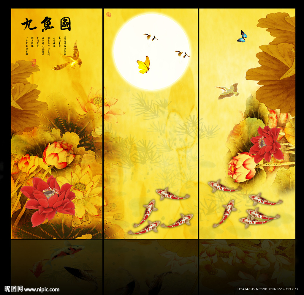 国画荷花