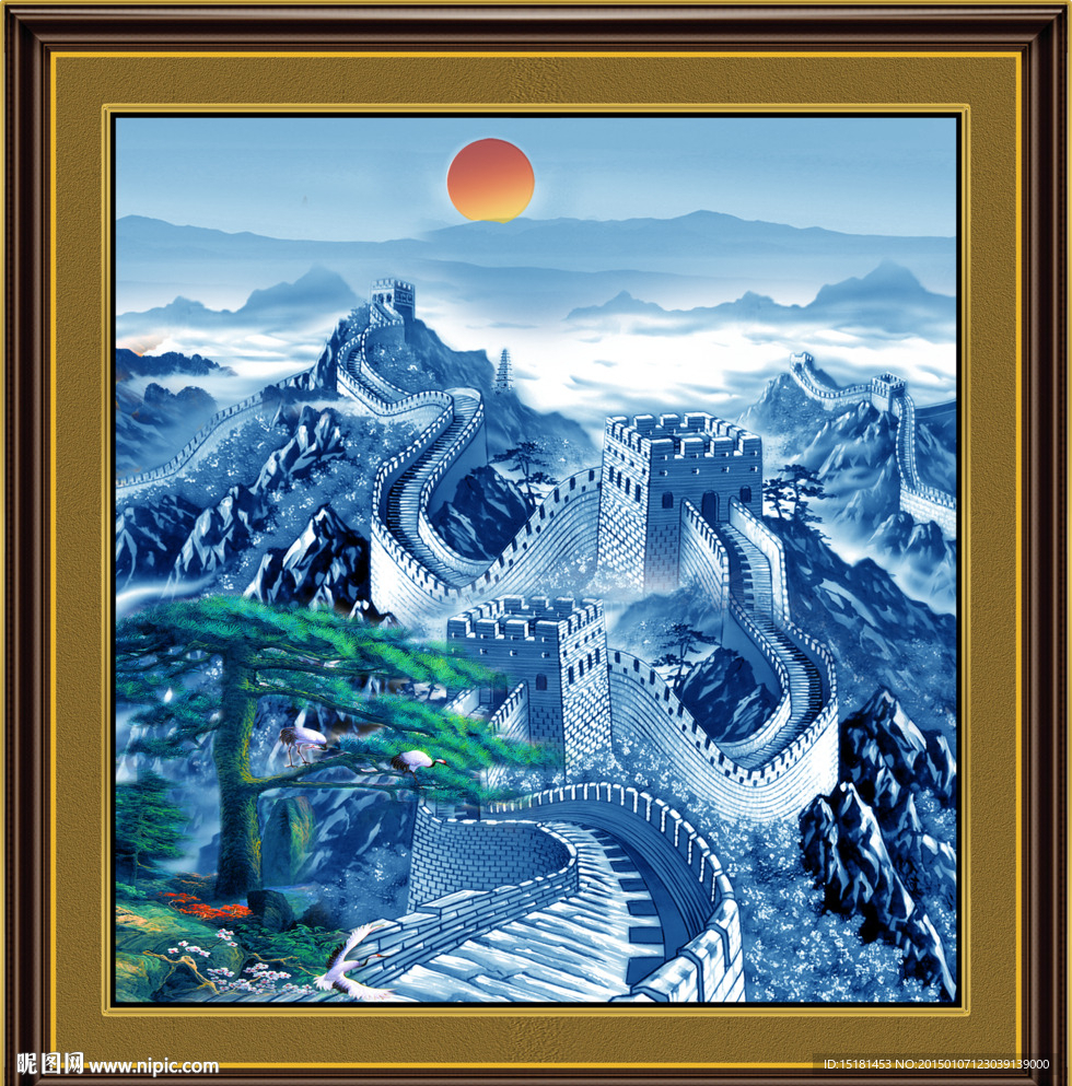 长城