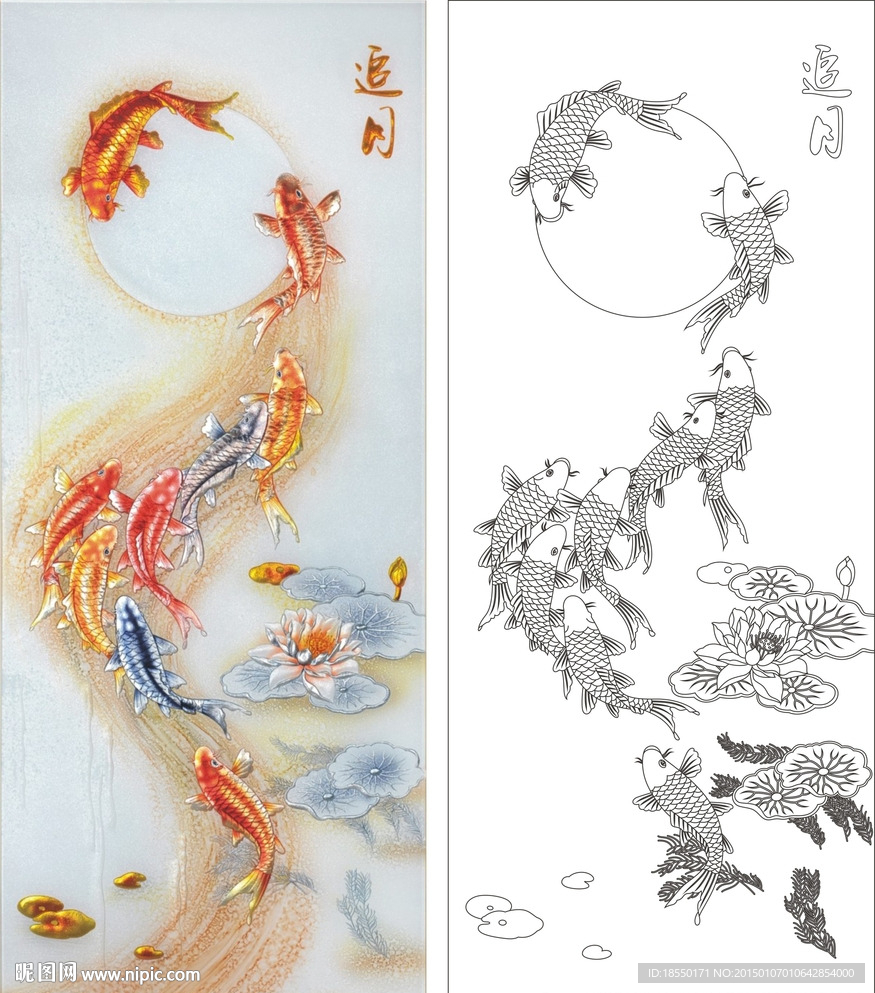 追月