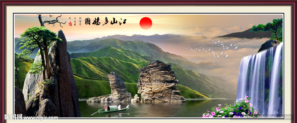 山水画