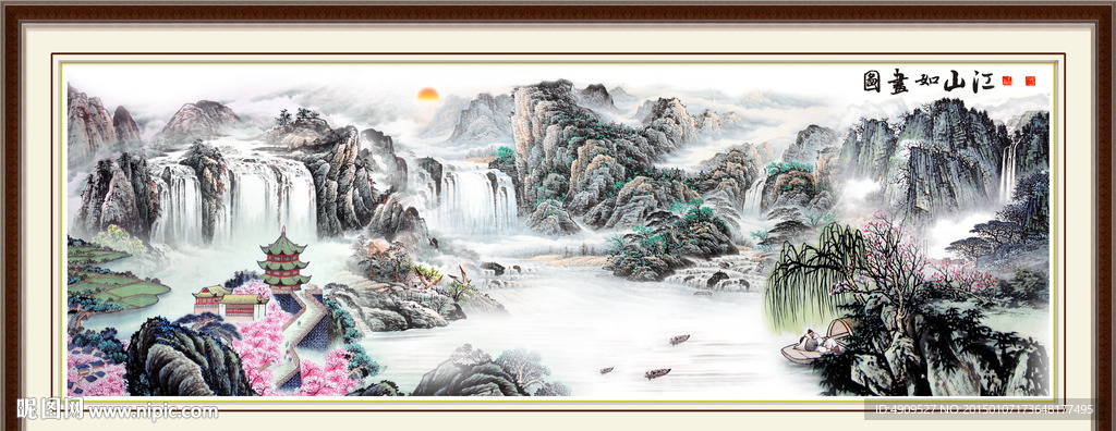 山水画