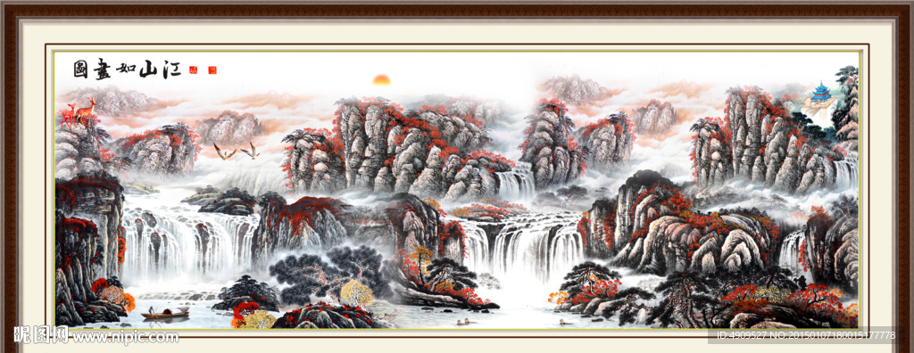 风景画
