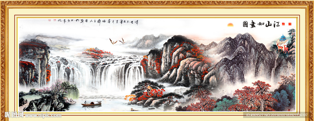 国画山水