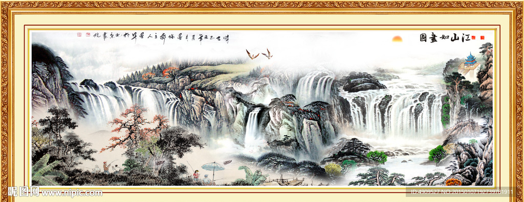 水墨山水画