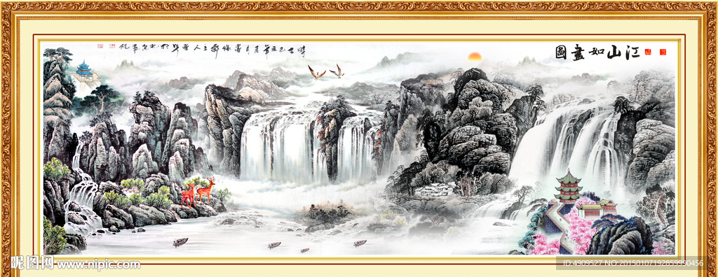 水墨山水画