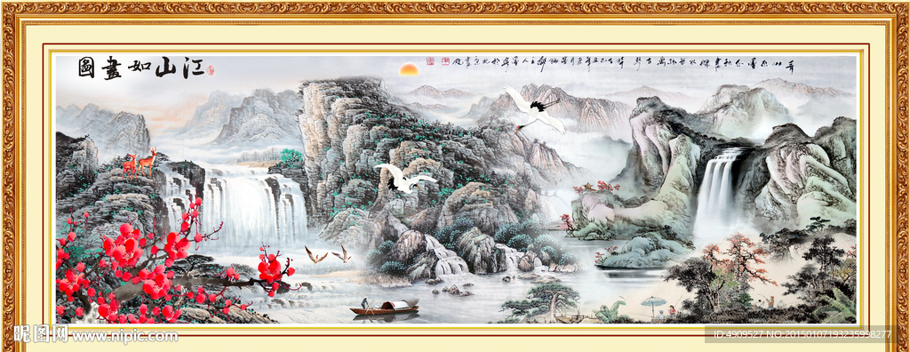 水墨山水画