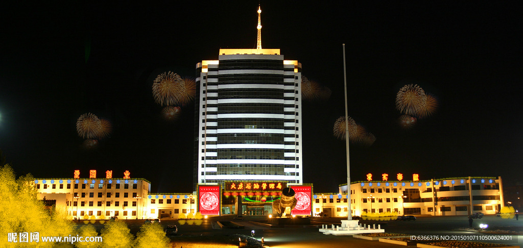 大庆石油管理局