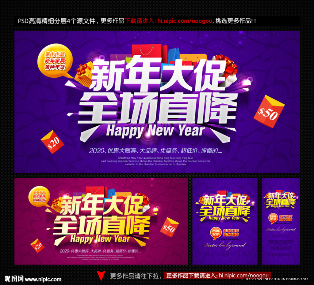 新年